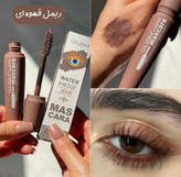 ریمل رنگی برند گاش