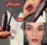 ریمل رنگی برند گاش