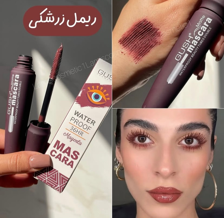 ریمل رنگی برند گاش